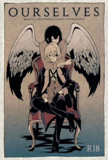 Bungo Stray Dogs dj .